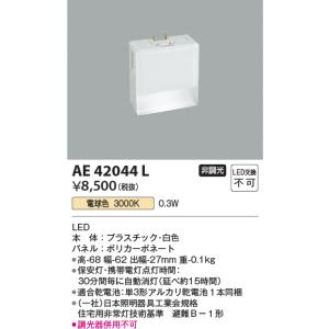 ODELIC（オーデリック） OL251759RS LEDシーリング : でんきサロンまて