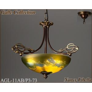 アカネライティング・ガレコレクション Galle CollectionNANCY LIBELLA(蜻蛉) アンティークブロンズ3灯チェーン吊ペンダントAGL-11ABP3-73｜terukuni