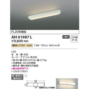 床の間 蛍光灯電球色の商品一覧 通販 Yahoo ショッピング