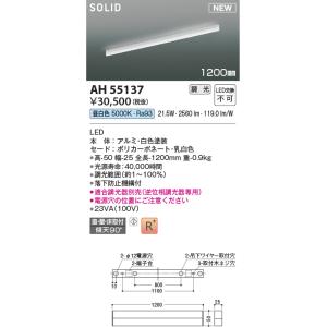 Panasonic（パナソニック） 在庫品 LGB52120LE1 Hf32形×2灯相当 多目的