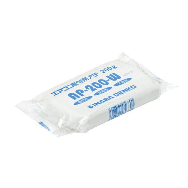 因幡電工 空調機器用配管化粧カバーエアコン用シールパテ[ホワイト][200g]AP-200-W