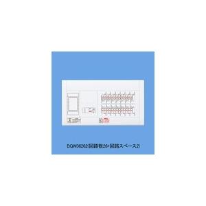 パナソニック　分電盤　BQWB3333 Panasonic パナソニック 分電盤 リミッタースペース付 スッキリ