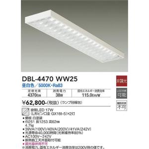 DAIKO 直管LEDベースライト[LED昼白色]DBL-4470WW25｜terukuni