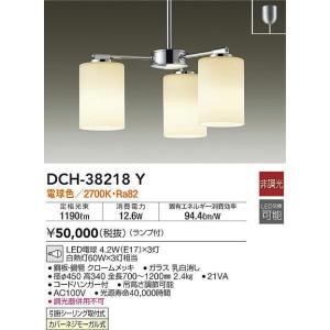 DAIKO クロームメッキコード吊シャンデリア[LED電球色]DCH-38218Y