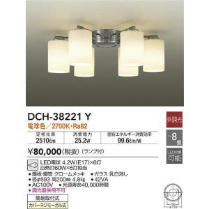 DAIKO クロームメッキ直付シャンデリア[LED電球色][〜8畳]DCH-38221Y｜terukuni