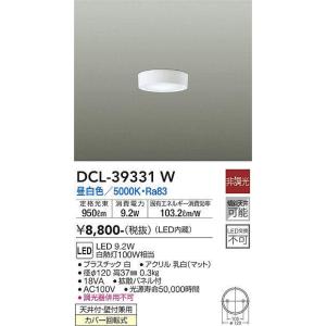 DAIKO 小型シーリングライト[LED昼白色][天井付・壁付兼用][プラスチック 白][アクリル ...