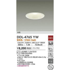 Panasonic（パナソニック） XAD1101NCS1 ダウンライト 黒 拡散 昼白色