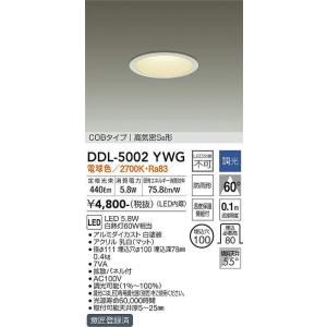 DAIKO[φ100]ＬＥＤダウンライト[調光可能タイプSB�