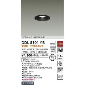 DAIKO 非調光40形 φ75ダウンライト[LED電球色][ブラック]DDL-5101YB｜terukuni