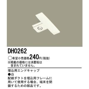 パナソニック ダクトレール 埋め込みの商品一覧 通販 Yahoo ショッピング