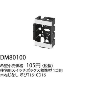 三菱電機（MITSUBISHI ELECTRIC） 【P-04SWLB5】 24時間換気専用