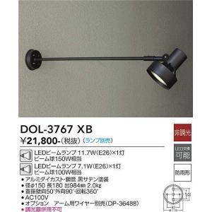 DAIKOアウトドアロングアームスポットライトDOL-3767XB