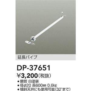 DAIKO CF TYPEシーリングファン　パイプ吊下 傾斜天井吹き抜け天井対応 ycf-004s6ss-01.jpg?fitin=272:272