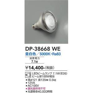 Panasonic（パナソニック） LGB15309 ペンダント LED ランプ別売 本体