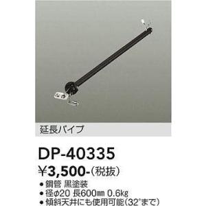 DAIKO（ダイコー） 在庫品 シーリングファン YCF-014W4SS DAIKO CF