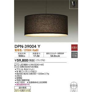 DAIKO アクリルコード吊ペンダント[LED電球色]DPN-39004Y｜terukuni