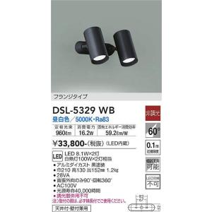 DAIKO LEDスポットライト[昼白色][白熱灯100W×2灯相当][黒塗装][天井付・壁付兼用]...