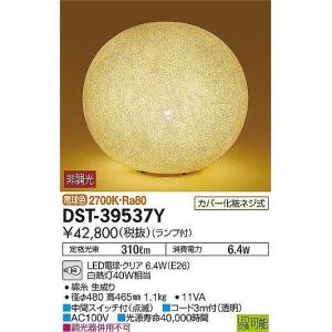 DAIKO和風フロアスタンド[LED電球色]DST-39537Y｜terukuni