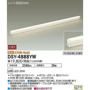 Panasonic（パナソニック） フル2線式リモコンセレクタスイッチ48回路