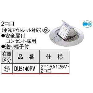 Panasonic パナソニック 床用配線器具・電材フロアコン(1コ用 Panasonic パナソニック 床用配線器具・電材フロアコン(1コ用