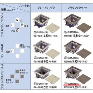 Panasonic パナソニック 床用配線器具・電材マルチフロアコン Panasonic パナソニック 床用配線器具・電材マルチフロアコン