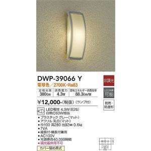 TOTO TOTO正規取扱店 TCM301R純正品 定形外郵便無料 熱交換器ユニット
