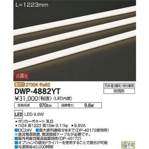 KOIZUMI（コイズミ） エクステリア LEDスポットライト 防雨型 60W相当