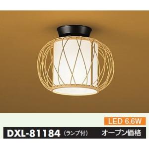 DAIKO 工事不要タイプJapanesque 和風照明小形シーリングライト[LED電球色]DXL-...