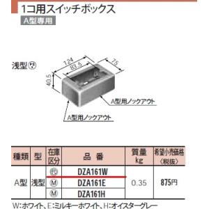 Panasonic（パナソニック） 在庫品 FY-MFX043 パイプフード／深形