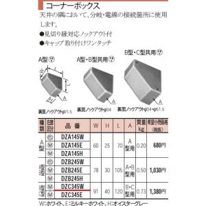 Panasonic（パナソニック） WTK1614WK パナソニックコスモシリーズ
