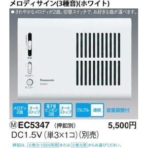 霧ヶ峰 ハウジングエアコン 部材 三菱 MAC-333IF システム制御
