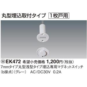 Panasonic（パナソニック） WTC57582W コスモシリーズワイド21配線器具