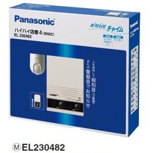 ハイハイ店番4(熱線式) 楽天市場】[ EL230421K ] パナソニック ハイハイ店番4 熱線式