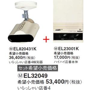【未使用】パナソニックVL-WD712Kセンサー付屋外ワイヤレスカメラ電源コード 楽天市場】VL-WD813K センサーライト 付 屋外 ワイヤレスカメラ