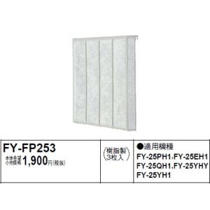 Panasonic（パナソニック） 【FY-25PH6】パナソニック 一般用・台所用