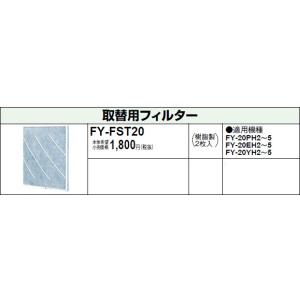 Panasonic（パナソニック） 在庫品 FY-GKF45L-W 自然給気口(壁用)(定