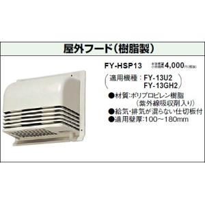 三菱電機（MITSUBISHI ELECTRIC） 法人配送限定品 PAC-SL46FK