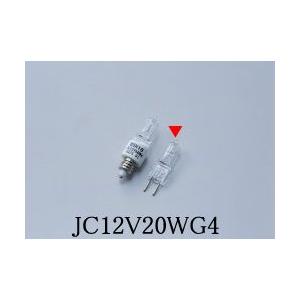 JC12V20WG4 USHIO ハロゲンランプ 12V用G4口金 JC標準タイプ 20W