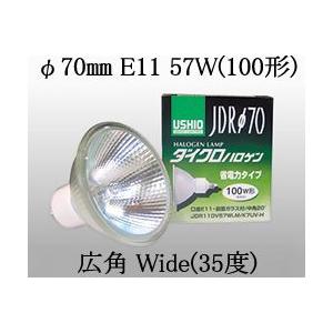USHIO ADVANCE JDR110V40W 10個入 Amazon | ウシオ ハロゲンランプ【10個セット】 110V 40W 狭角