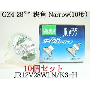 JDR110V65WLMKUVH USHIO ダイクロハロゲンランプ ADVANCE(アドバンス
