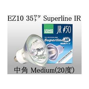 ウシオ JR12V35WLM/K3/EZ-H (JR12V35WLMK3EZH) ダイクロハロゲン 中角