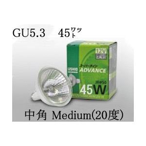 USHIO ダイクロハロゲンランプ ADVANCE(アドバンス) 12V用GU5.3口金Φ50mm 45W（中角）JR12V45WLM/KUV-HJR12V45WLMKUVH｜terukuni