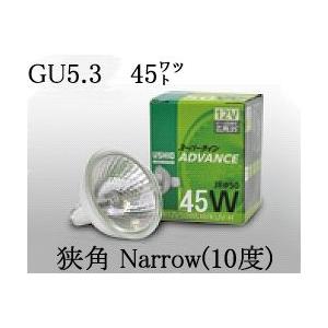 JR12V45WLNKUVH USHIO ダイクロハロゲンランプ ADVANCE(アドバンス) 　1...