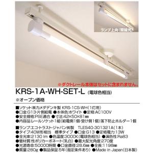Panasonic（パナソニック） NNN55062 LE1 配線ダクト取付型 LED 温白色