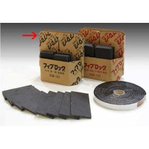 セキスイ 積水化学 KSW-101 フィブロック コンセントボックスSW用