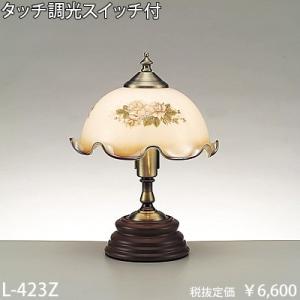 大光電機 大光電機(DAIKO) DSY-5470YWG 間接照明 L=873mm 調光(調光器