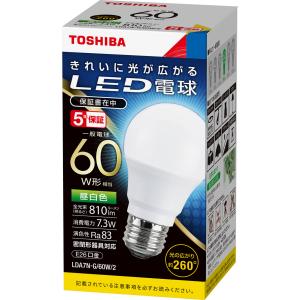 東芝ライテック 60形 LED電球 一般電球形[E26][昼白色][7.3w][810lm][光の広がり約260°][密閉器具対応]LDA7N-G/60W/2｜terukuni