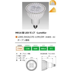 大光電機 DAIKO ダイクロハロゲン電球形LED電球 DECO−S70
