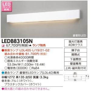 Panasonic（パナソニック） [法人限定] XY6813Z LE9 LED スポット