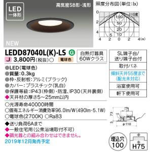 東芝ライテック [埋込穴φ100]60形 LED一体形ダウンライト[電球色][浴室使用可][軒下使用可]LEDD87040L(K)-LS｜terukuni